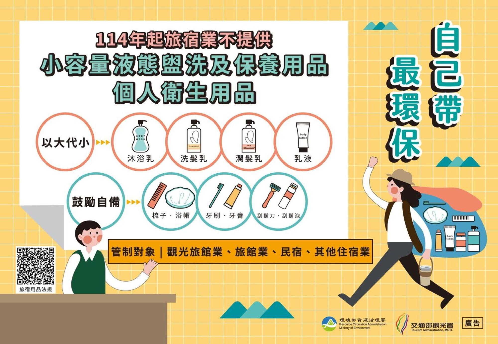 橙橙民宿 New Taipei City Luaran gambar